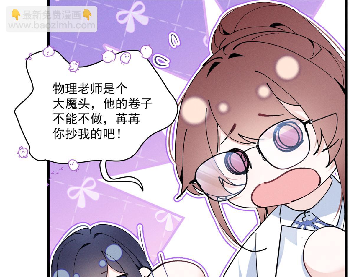 07 那就好好表现吧75
