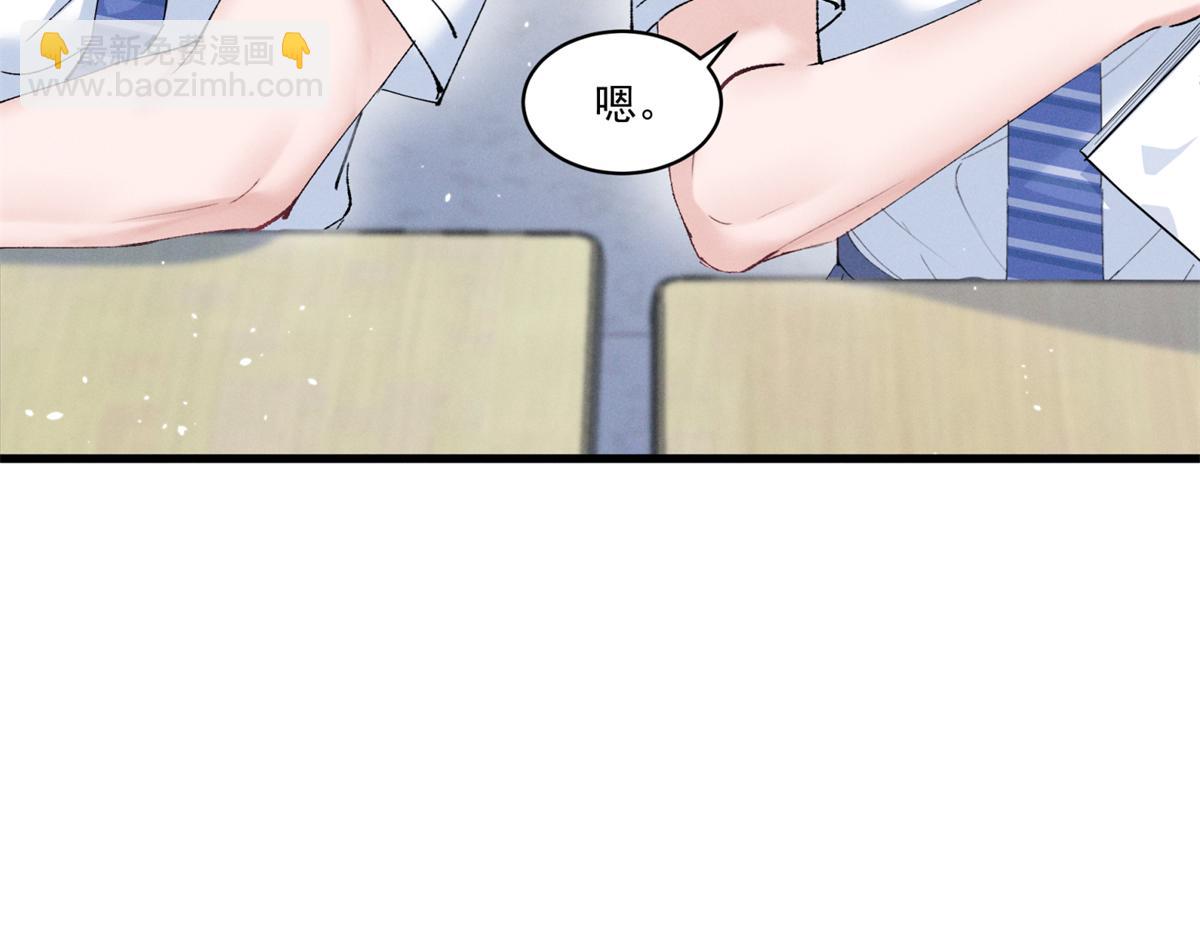 07 那就好好表现吧78