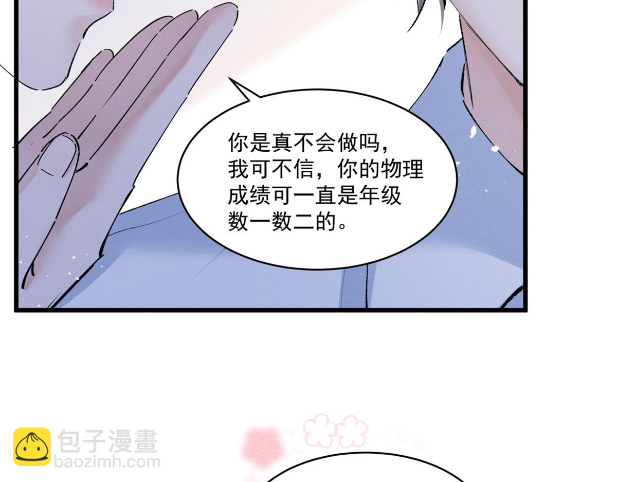 07 那就好好表现吧80