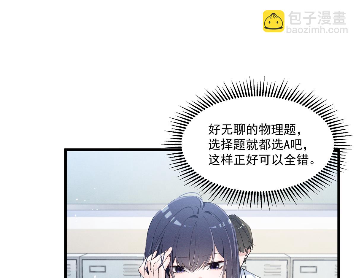 07 那就好好表现吧84