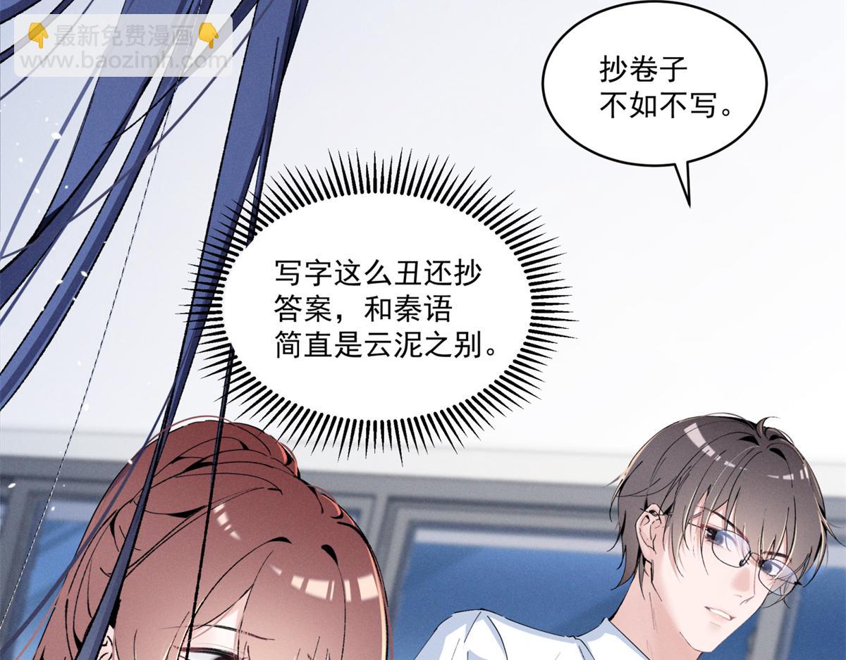07 那就好好表现吧88