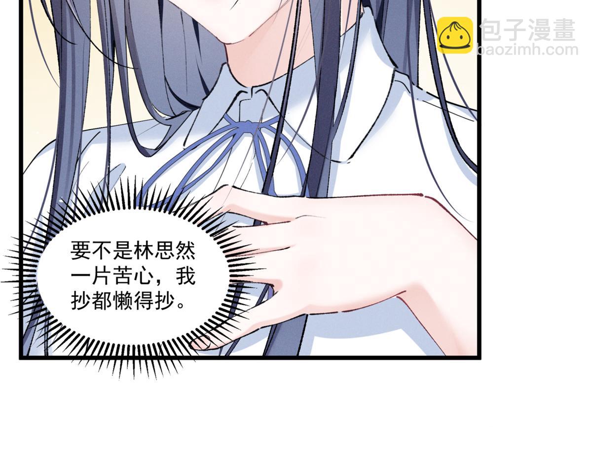 07 那就好好表现吧98