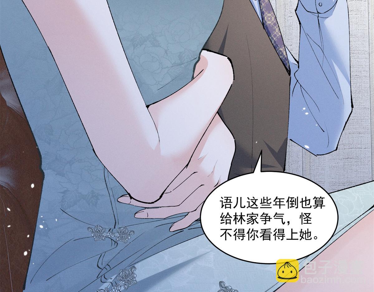 08 已经过去那么久了105