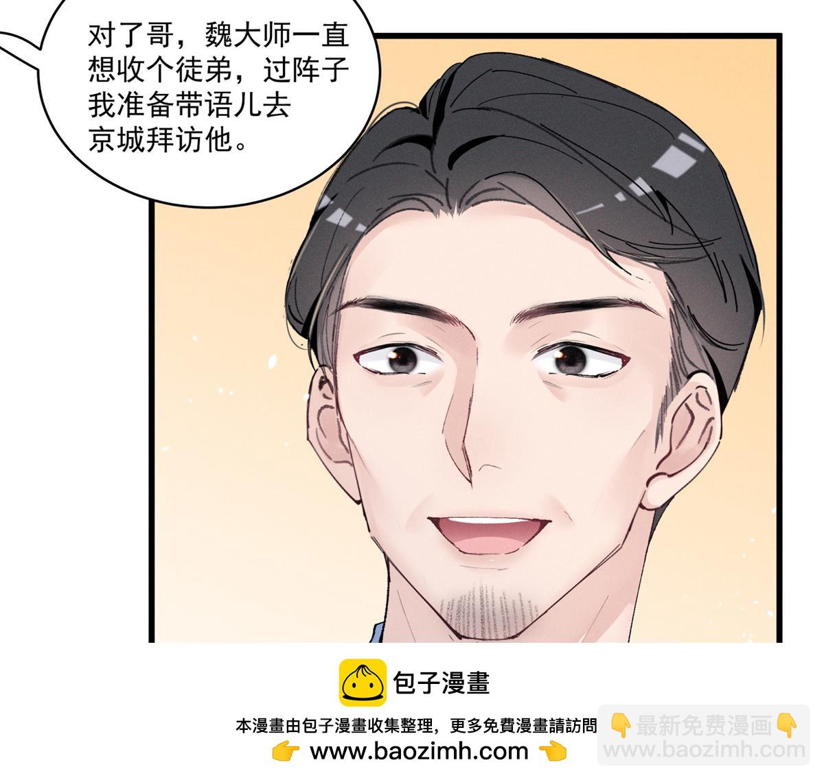 08 已经过去那么久了107