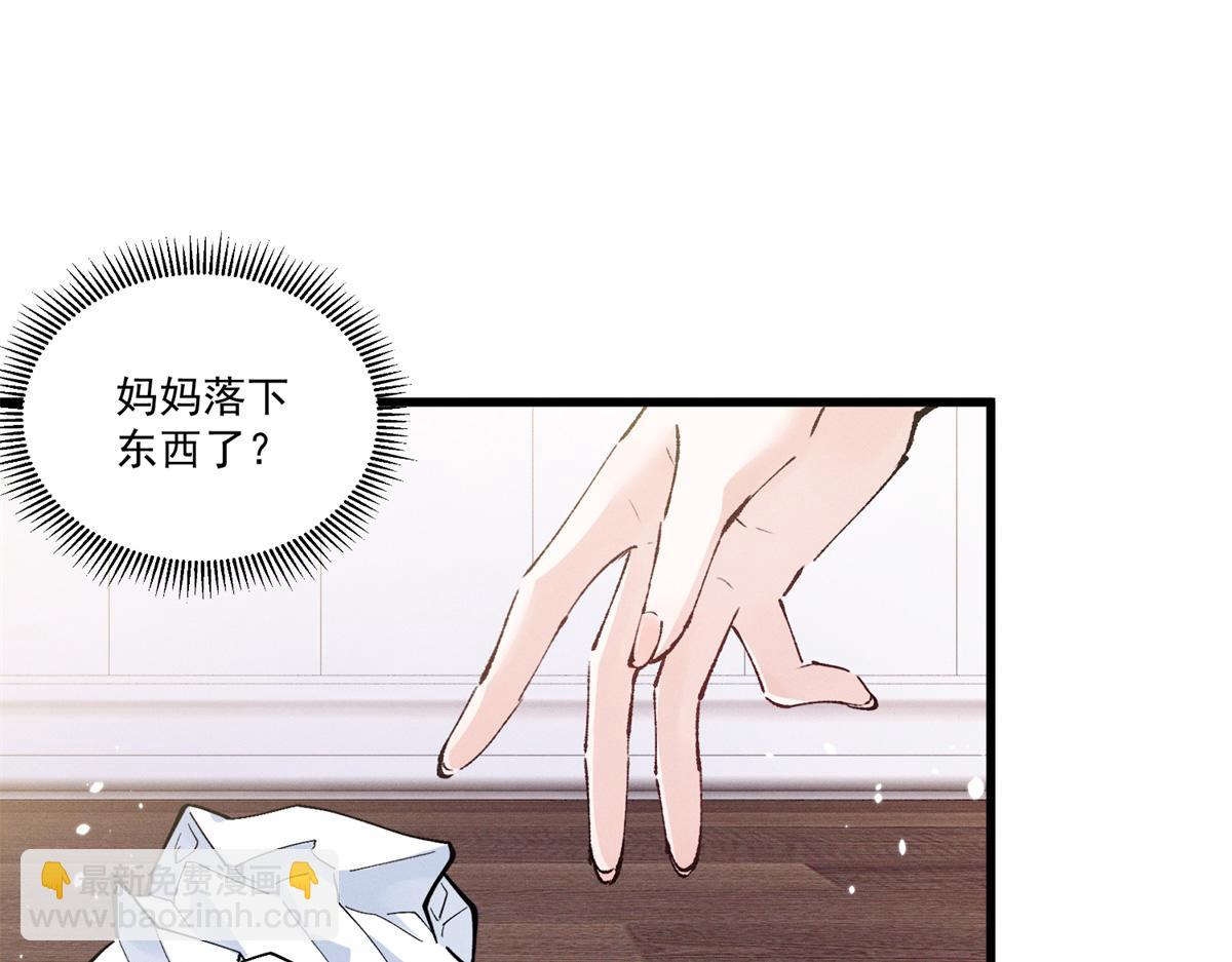 08 已经过去那么久了116
