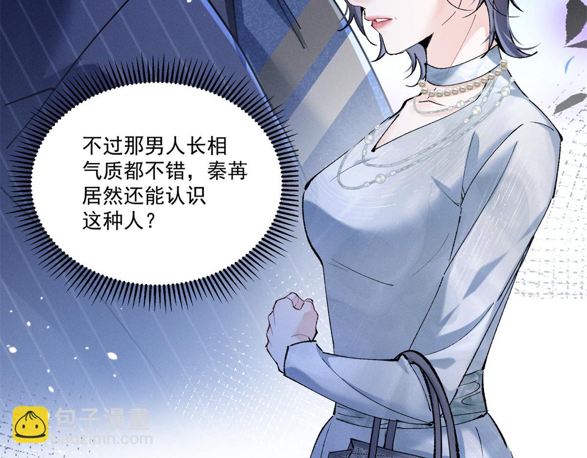 08 已经过去那么久了50