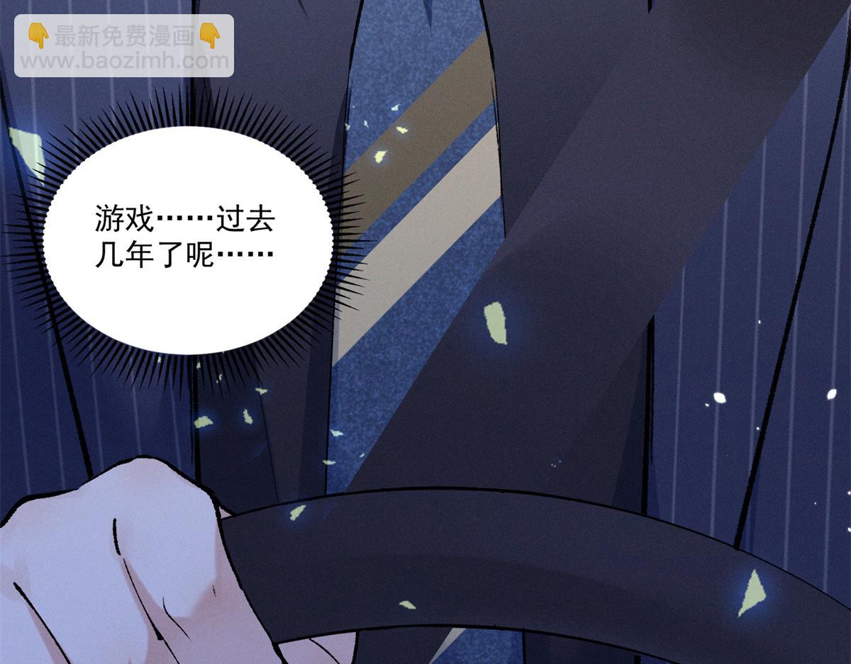 08 已经过去那么久了84