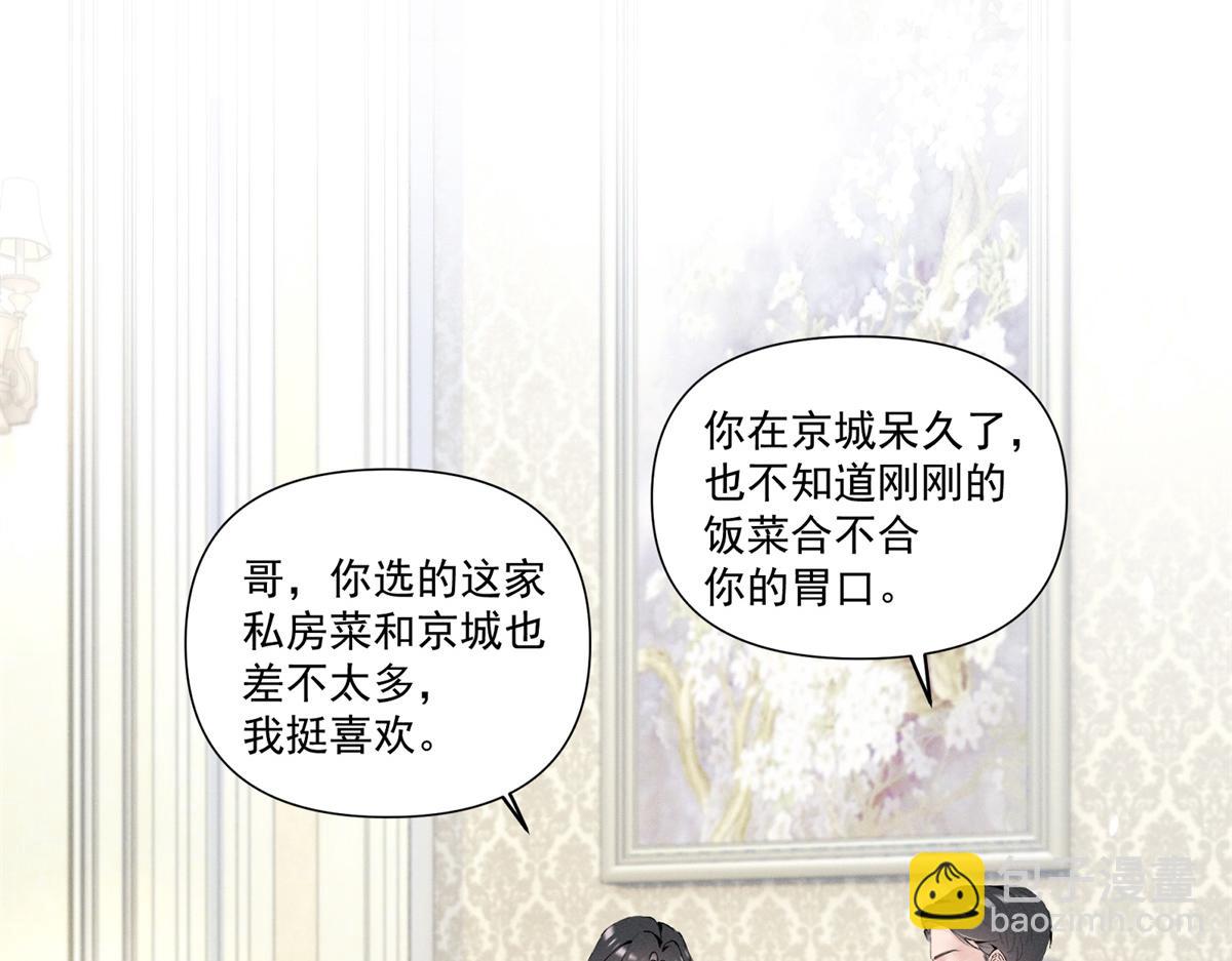08 已经过去那么久了87