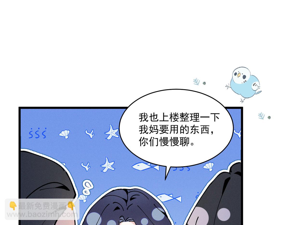 08 已经过去那么久了91