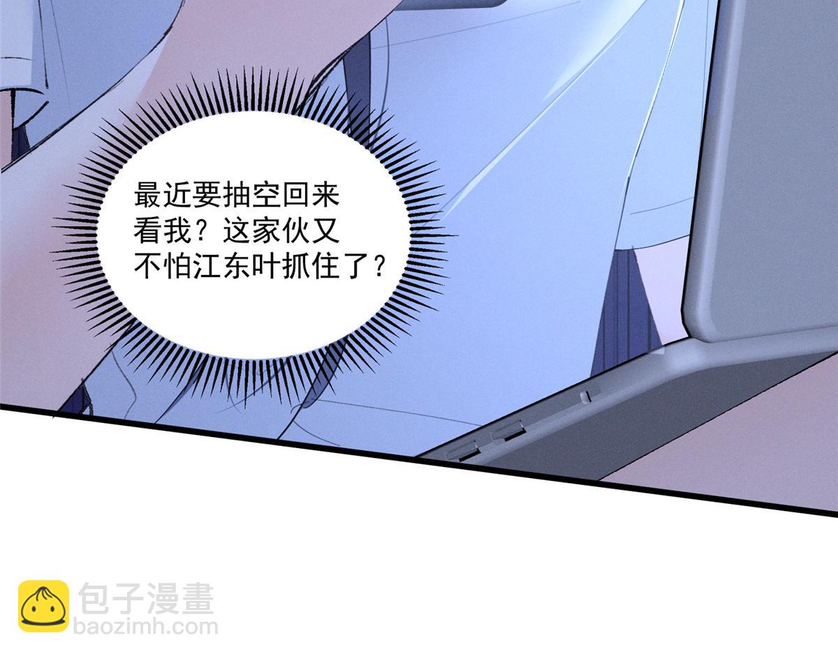 11 记得和她说对不起100