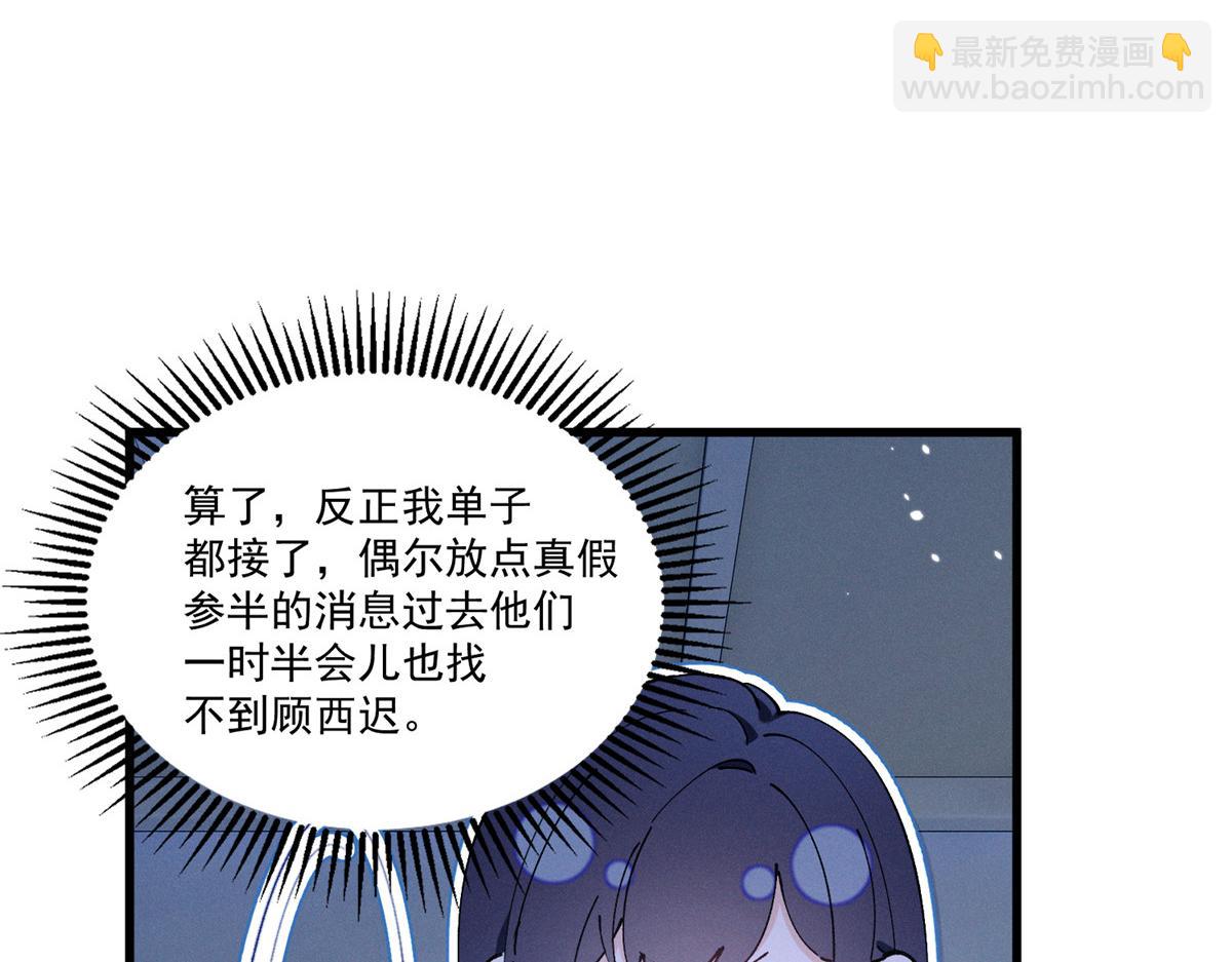 11 记得和她说对不起105
