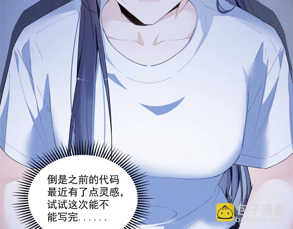 11 记得和她说对不起109
