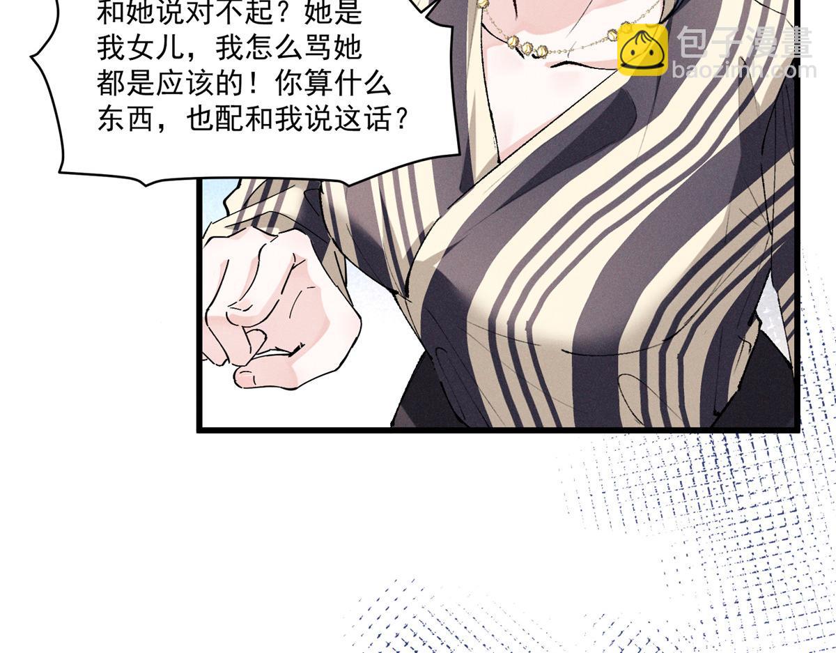 11 记得和她说对不起11