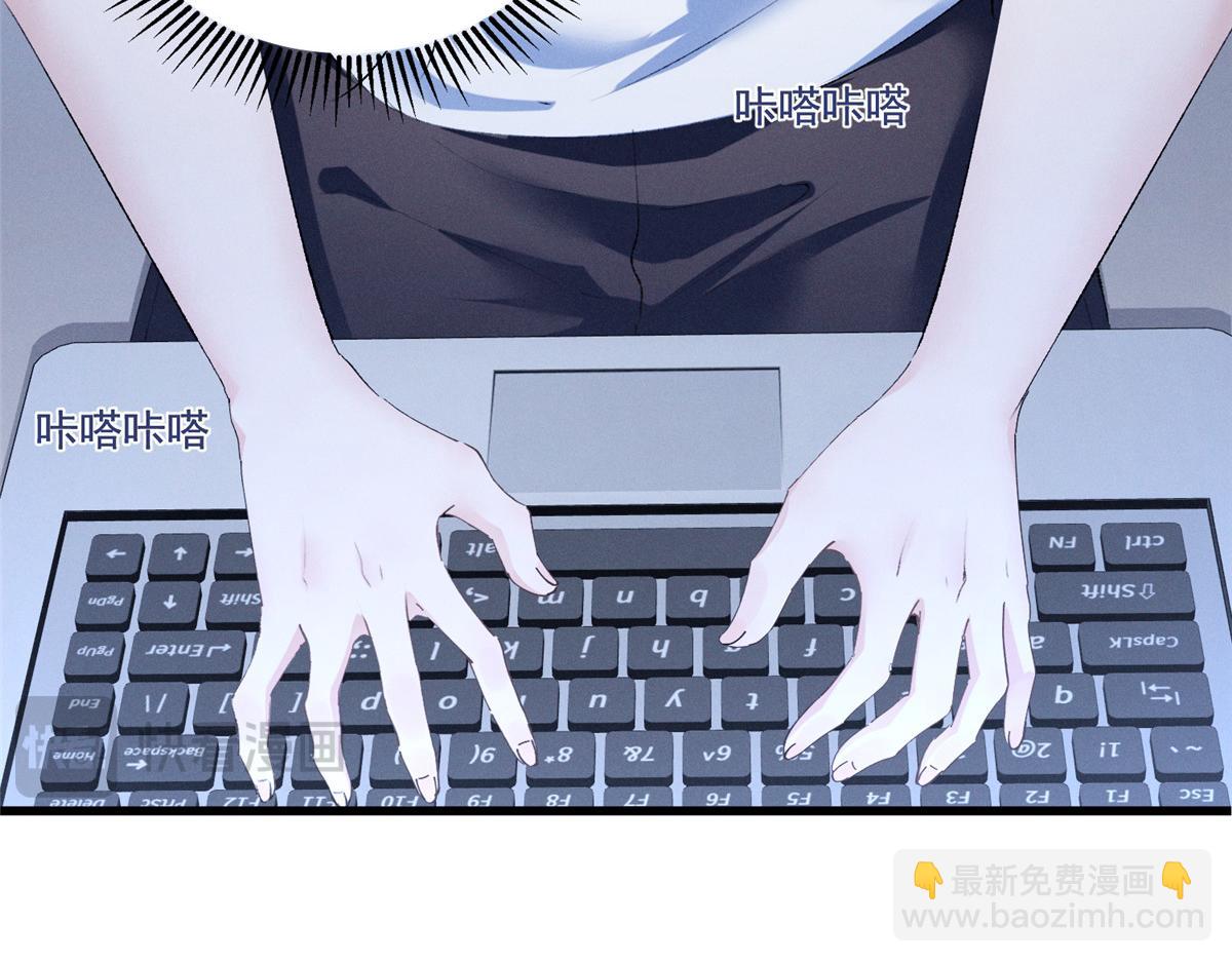 11 记得和她说对不起110