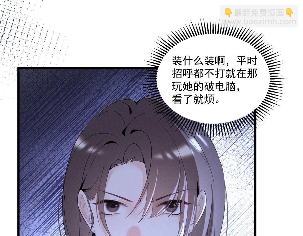 11 记得和她说对不起113