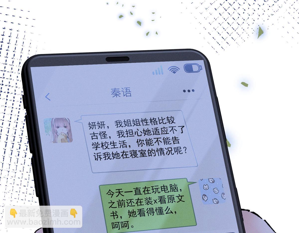 11 记得和她说对不起115
