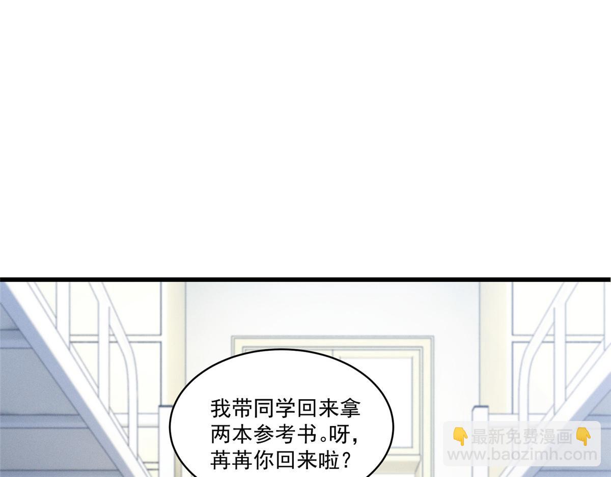 11 记得和她说对不起117