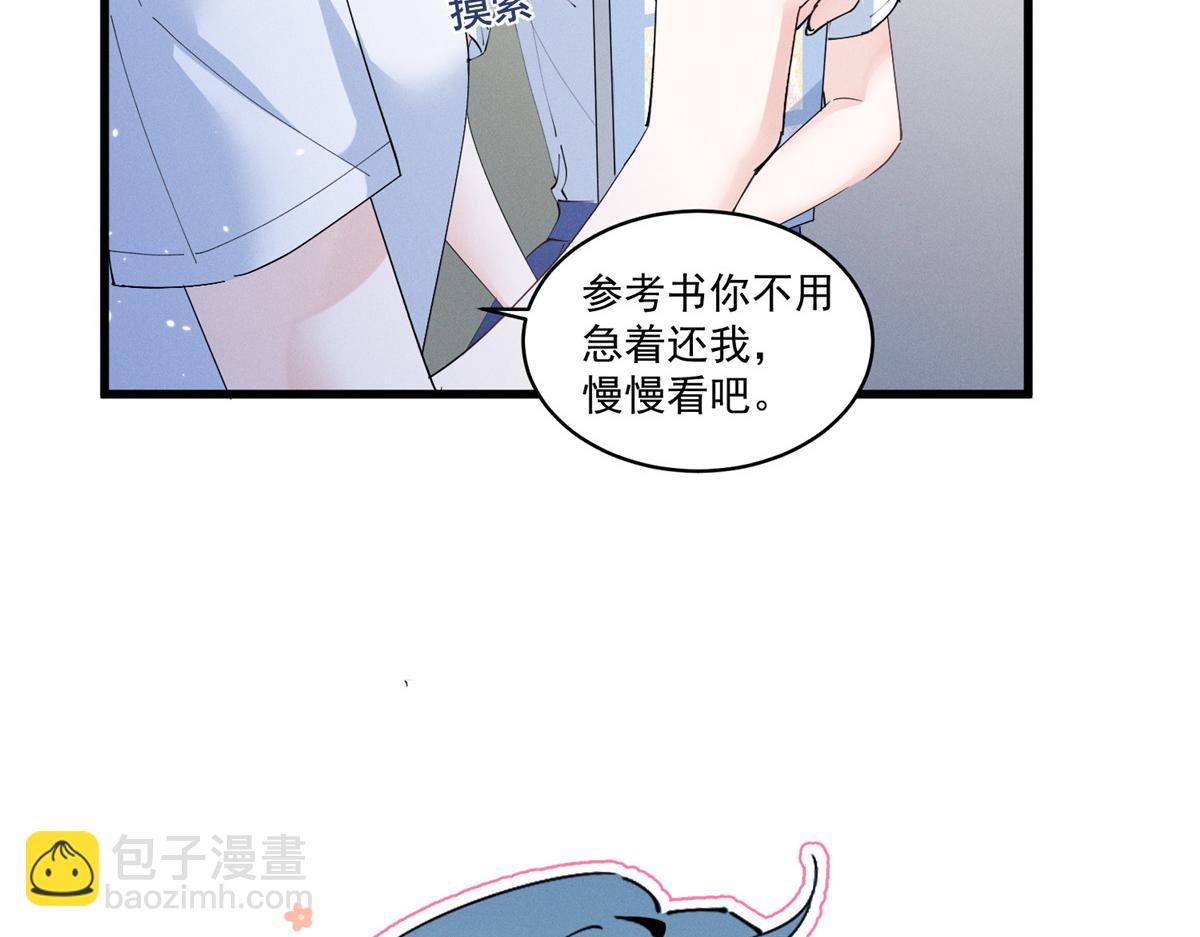 11 记得和她说对不起128