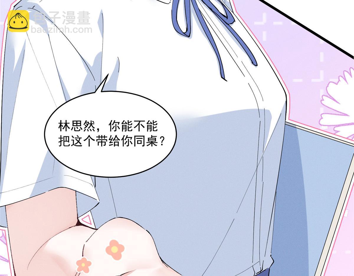 11 记得和她说对不起130