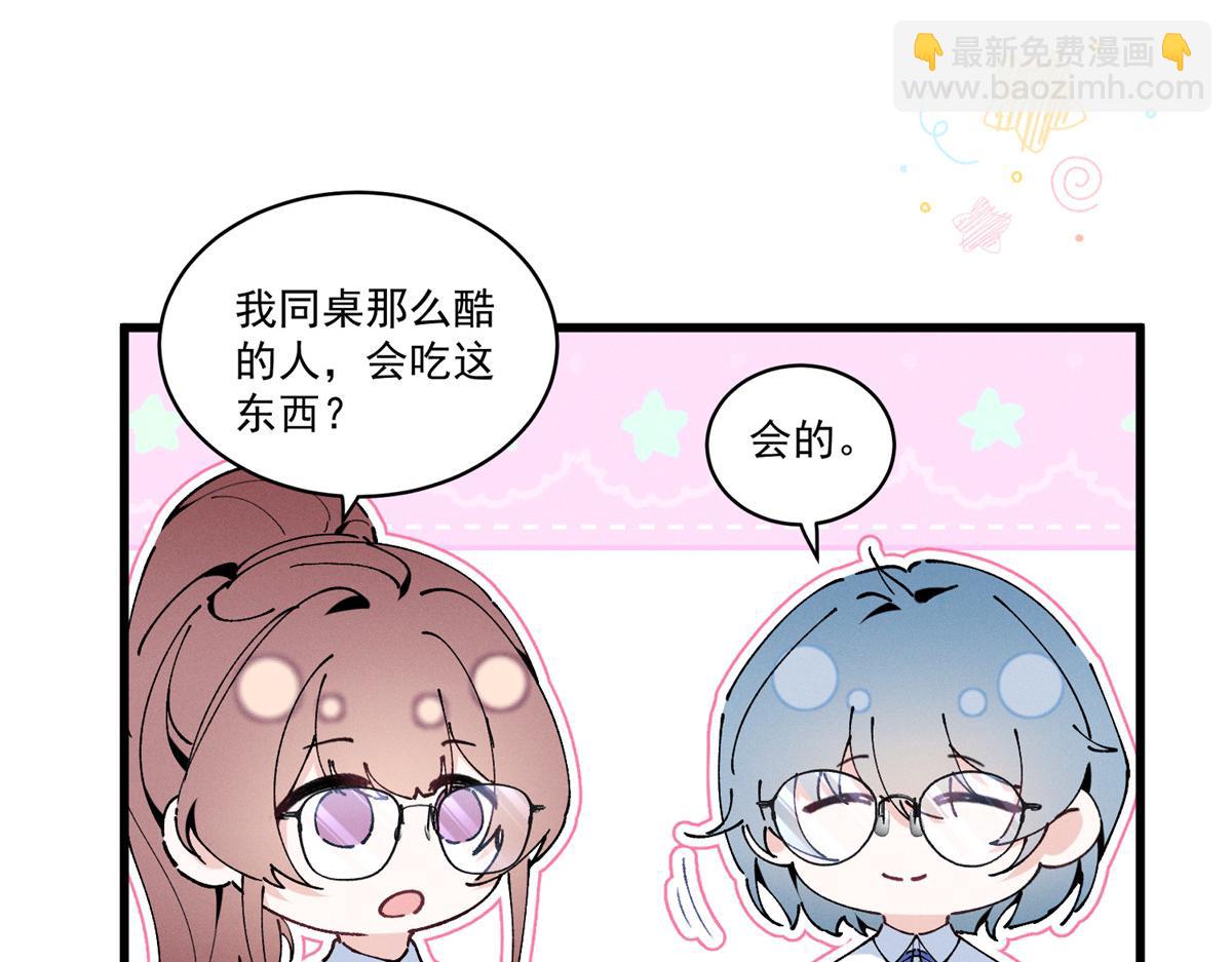 11 记得和她说对不起132