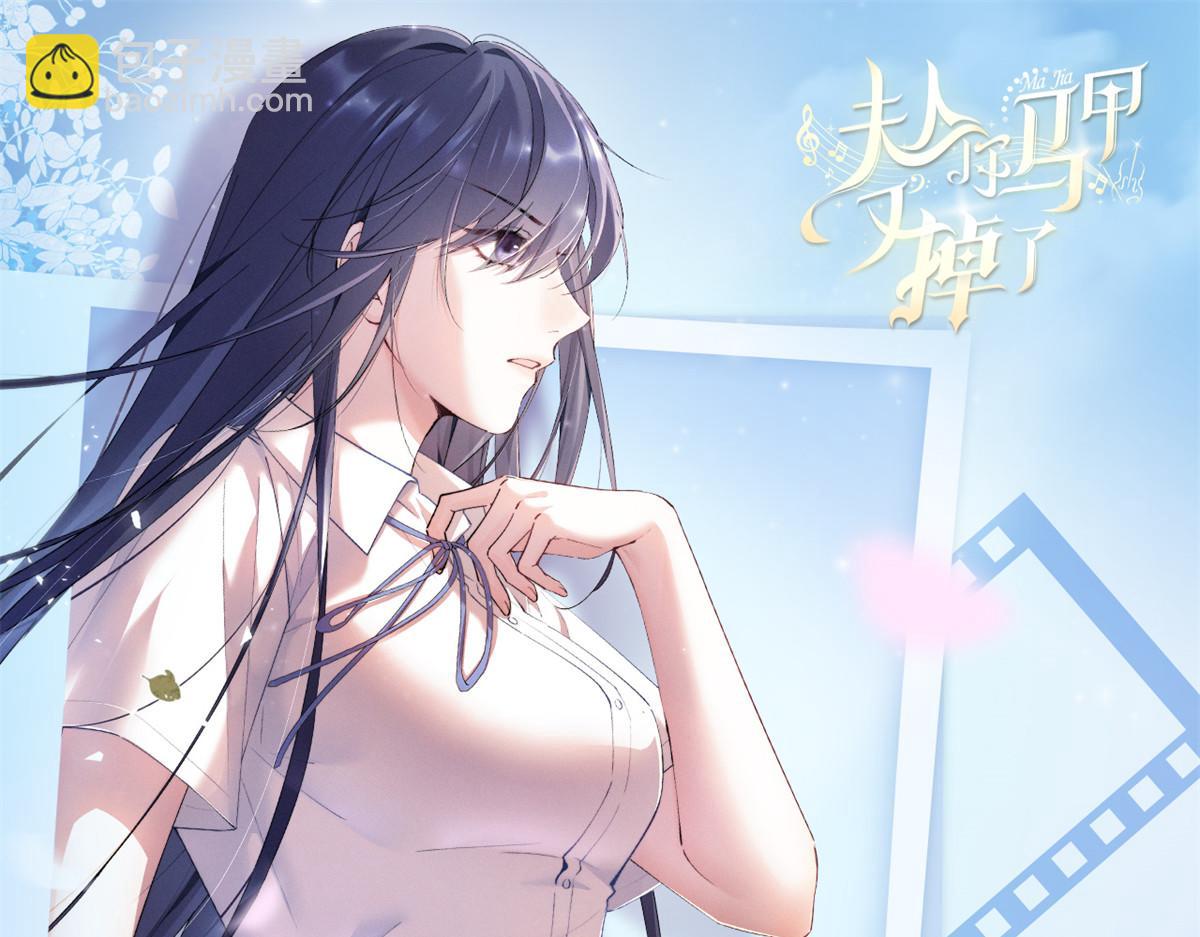 11 记得和她说对不起134