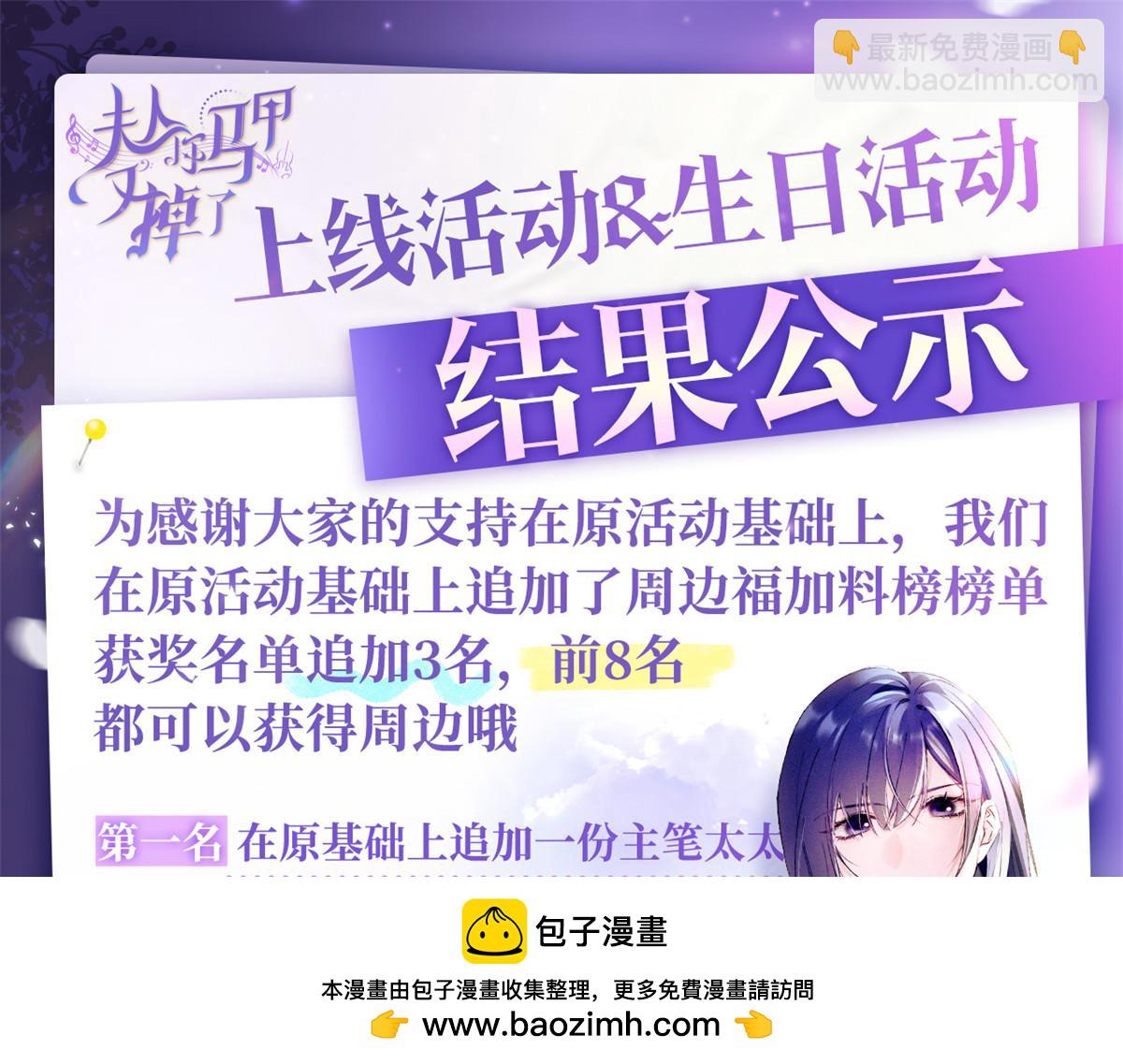 11 记得和她说对不起136