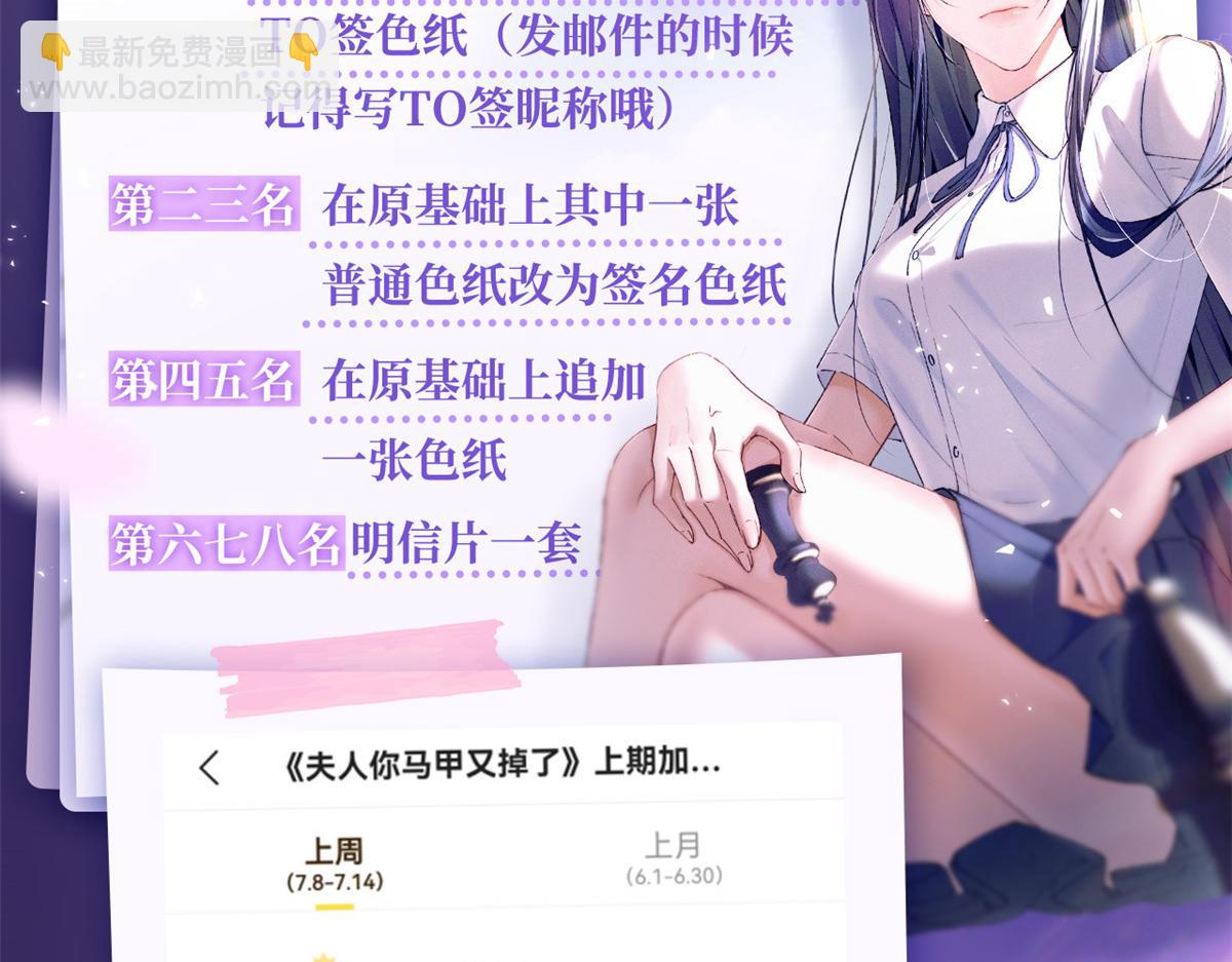 11 记得和她说对不起137