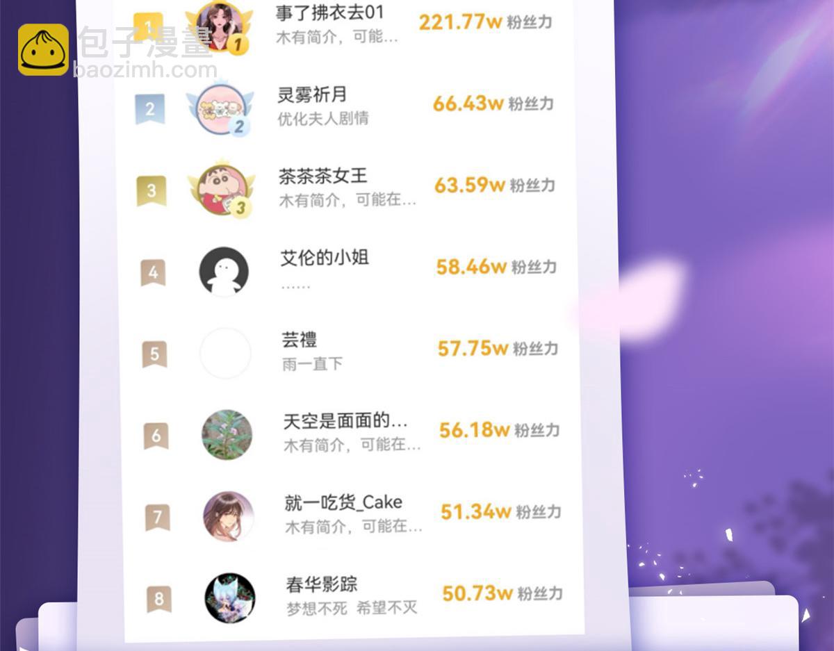 11 记得和她说对不起138