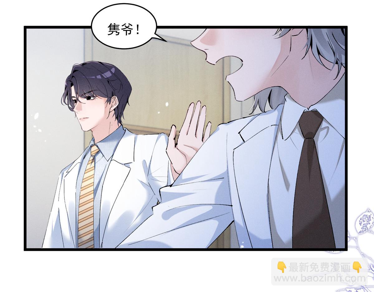 11 记得和她说对不起14
