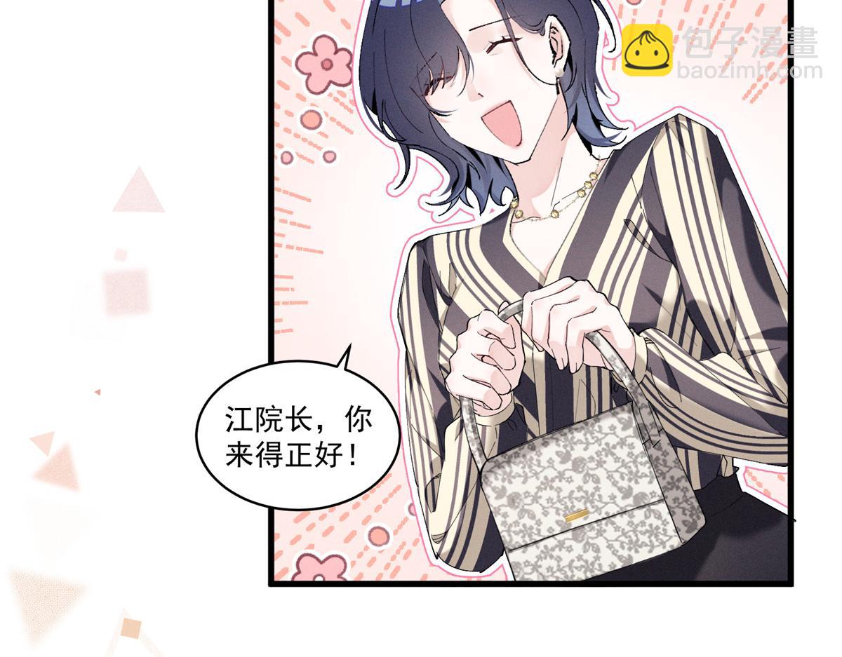 11 记得和她说对不起19