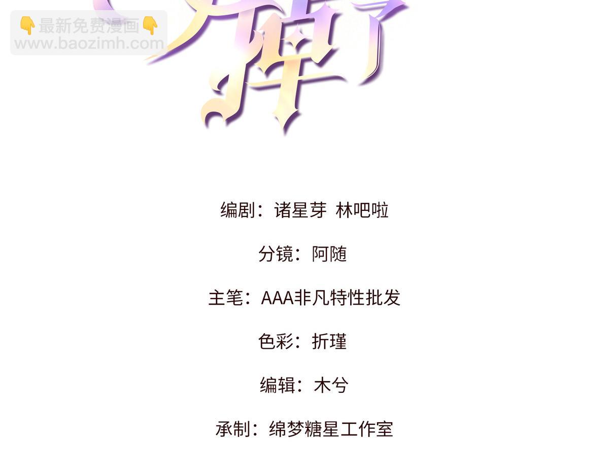11 记得和她说对不起2