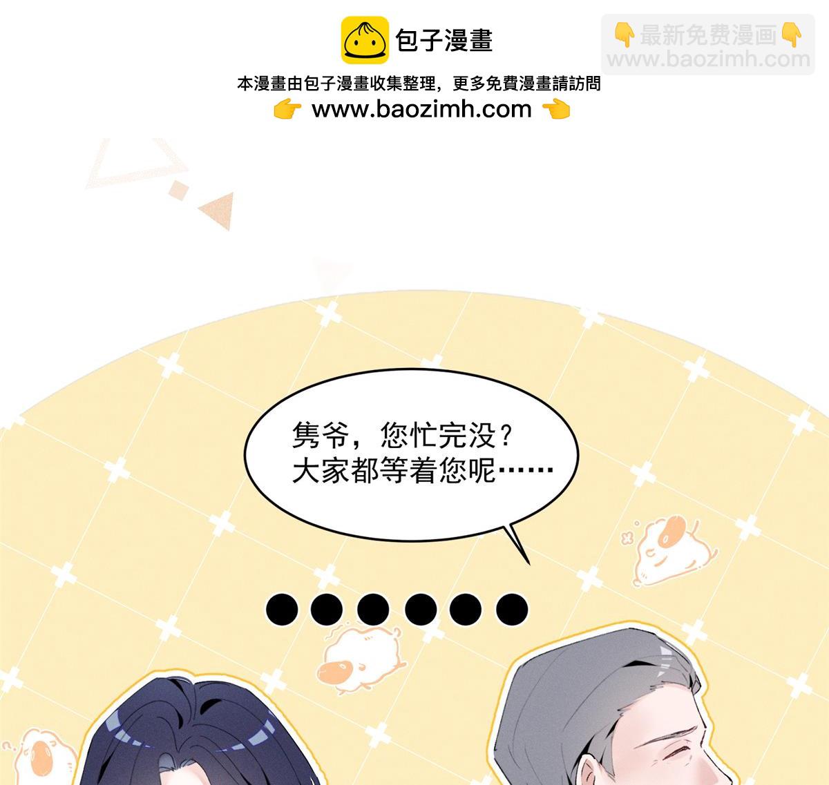 11 记得和她说对不起20
