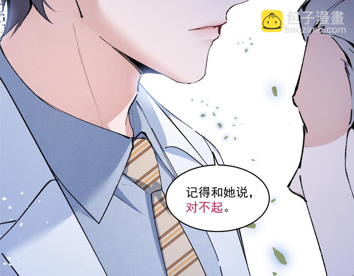 11 记得和她说对不起26