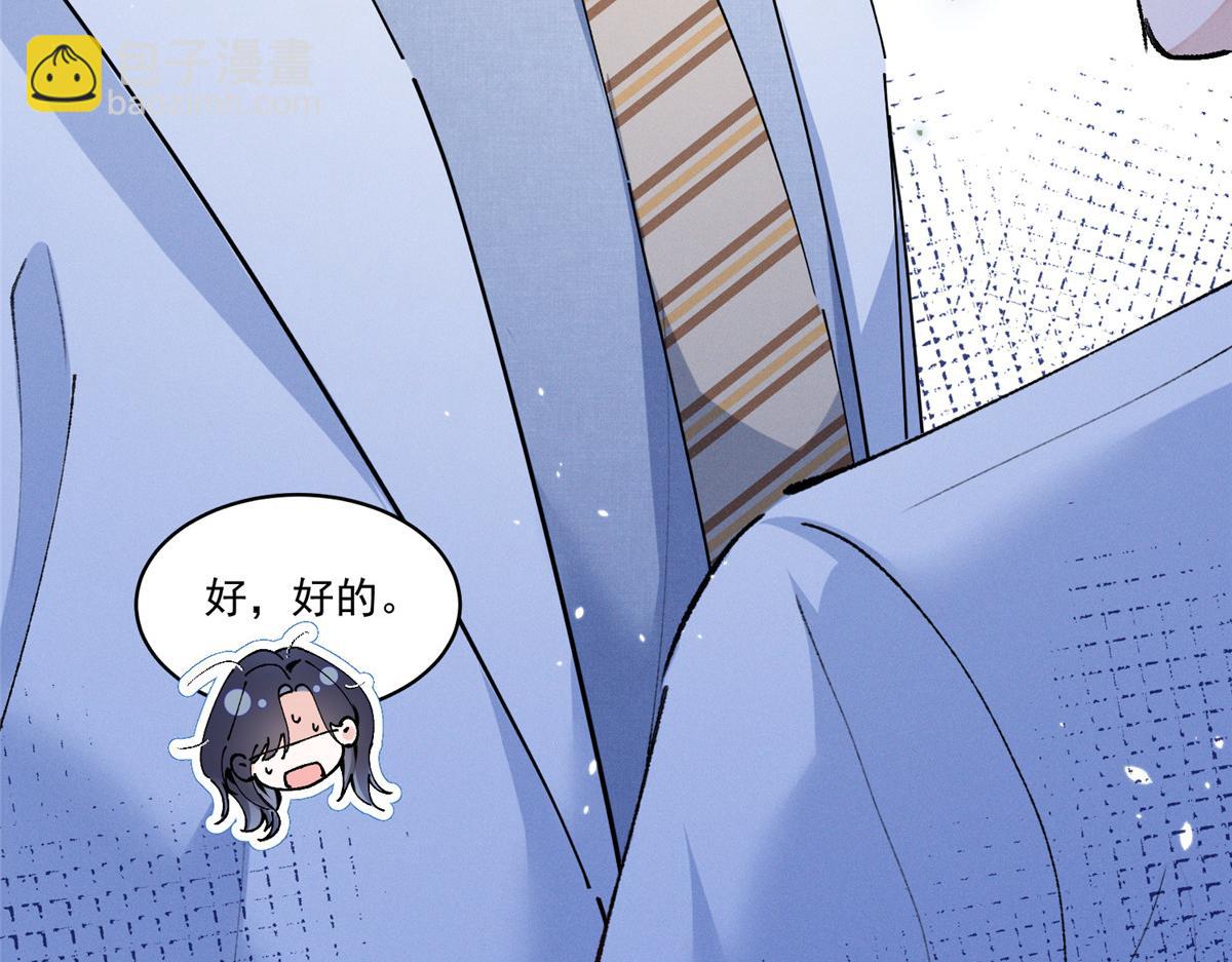 11 记得和她说对不起27