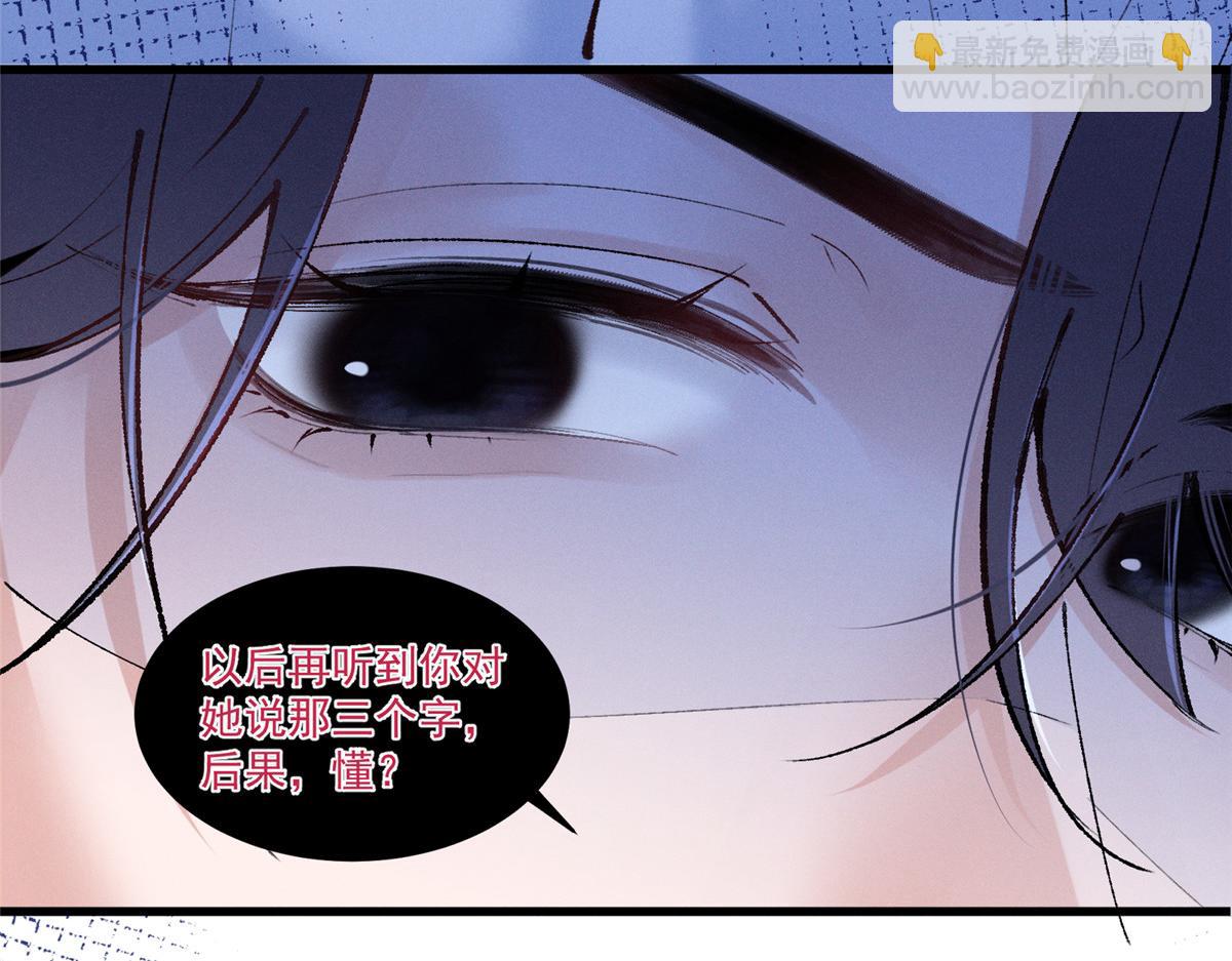 11 记得和她说对不起28
