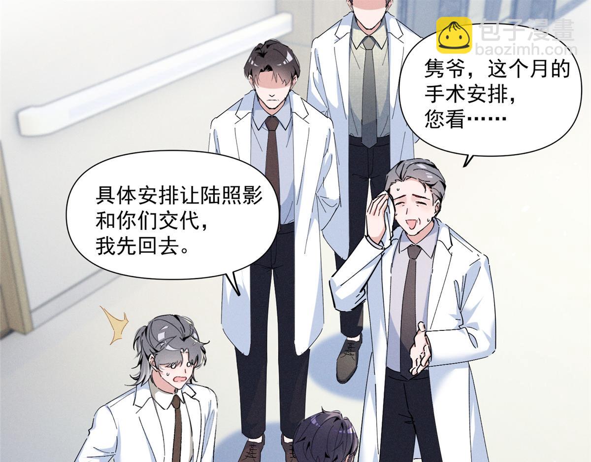 11 记得和她说对不起32