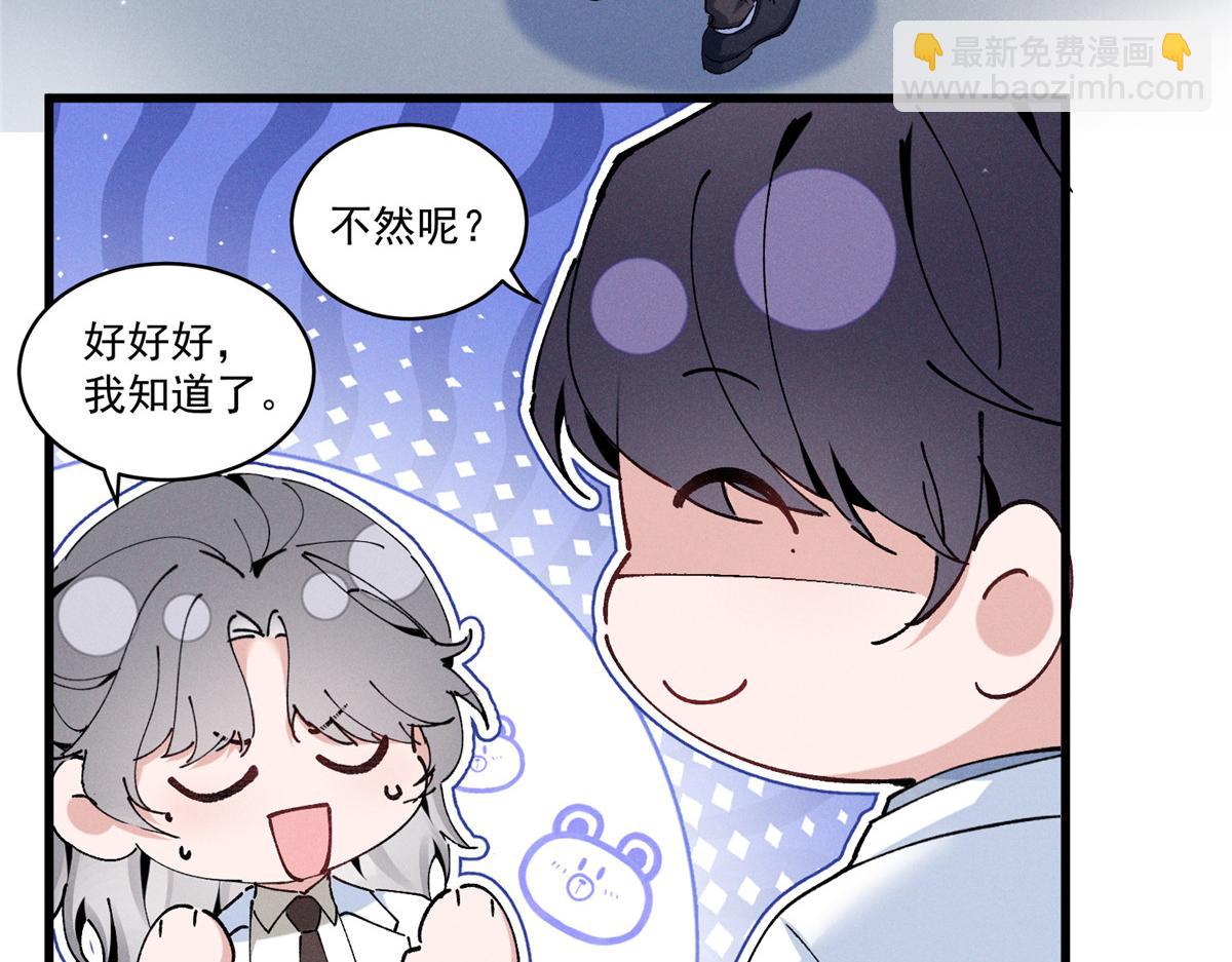 11 记得和她说对不起34