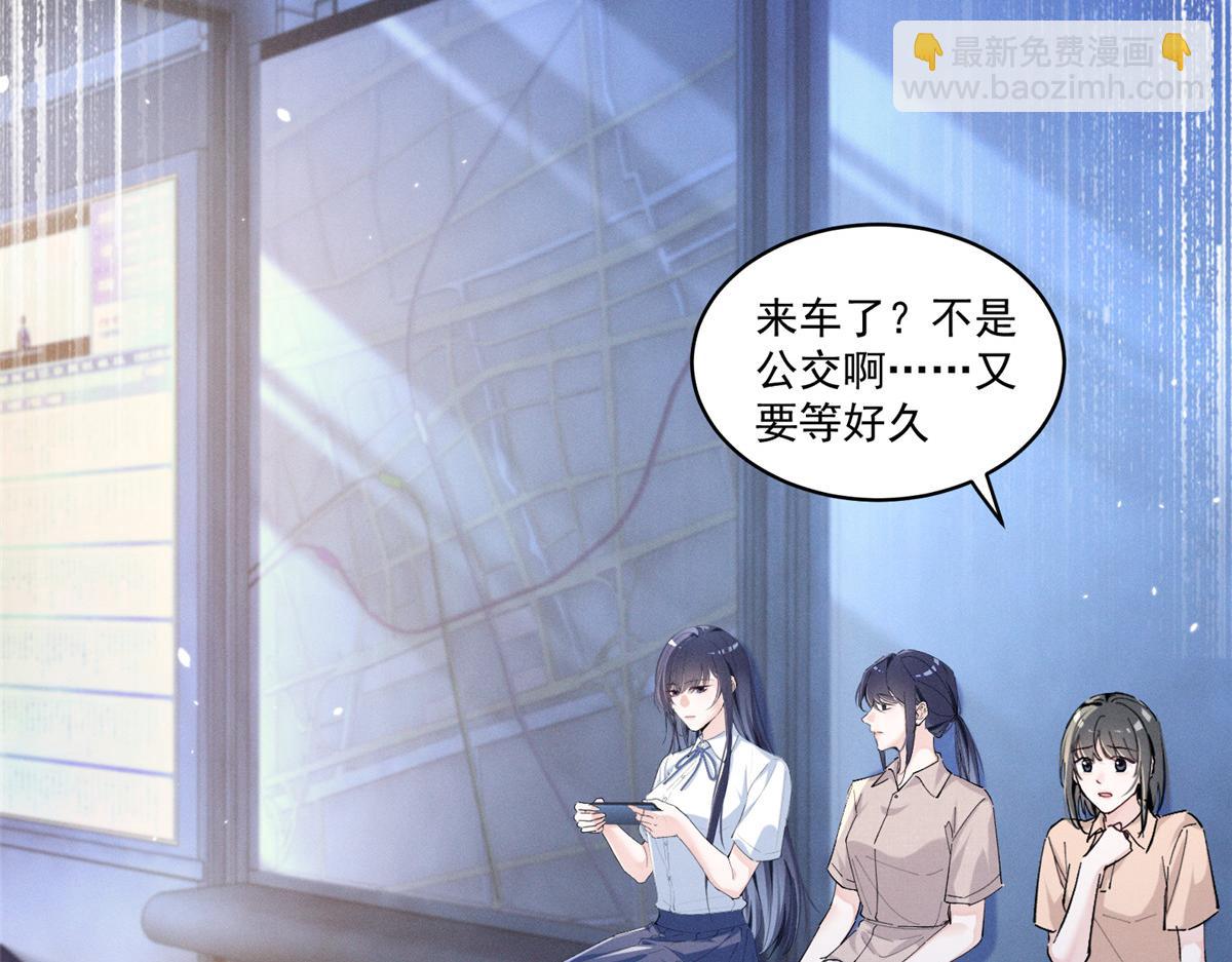 11 记得和她说对不起37