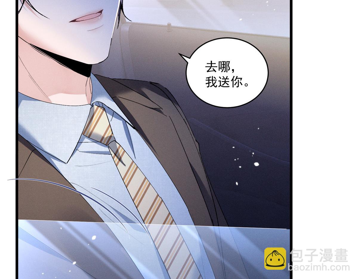 11 记得和她说对不起41