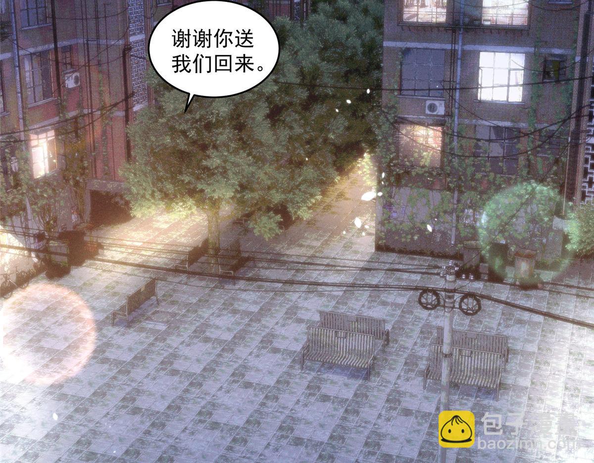11 记得和她说对不起47