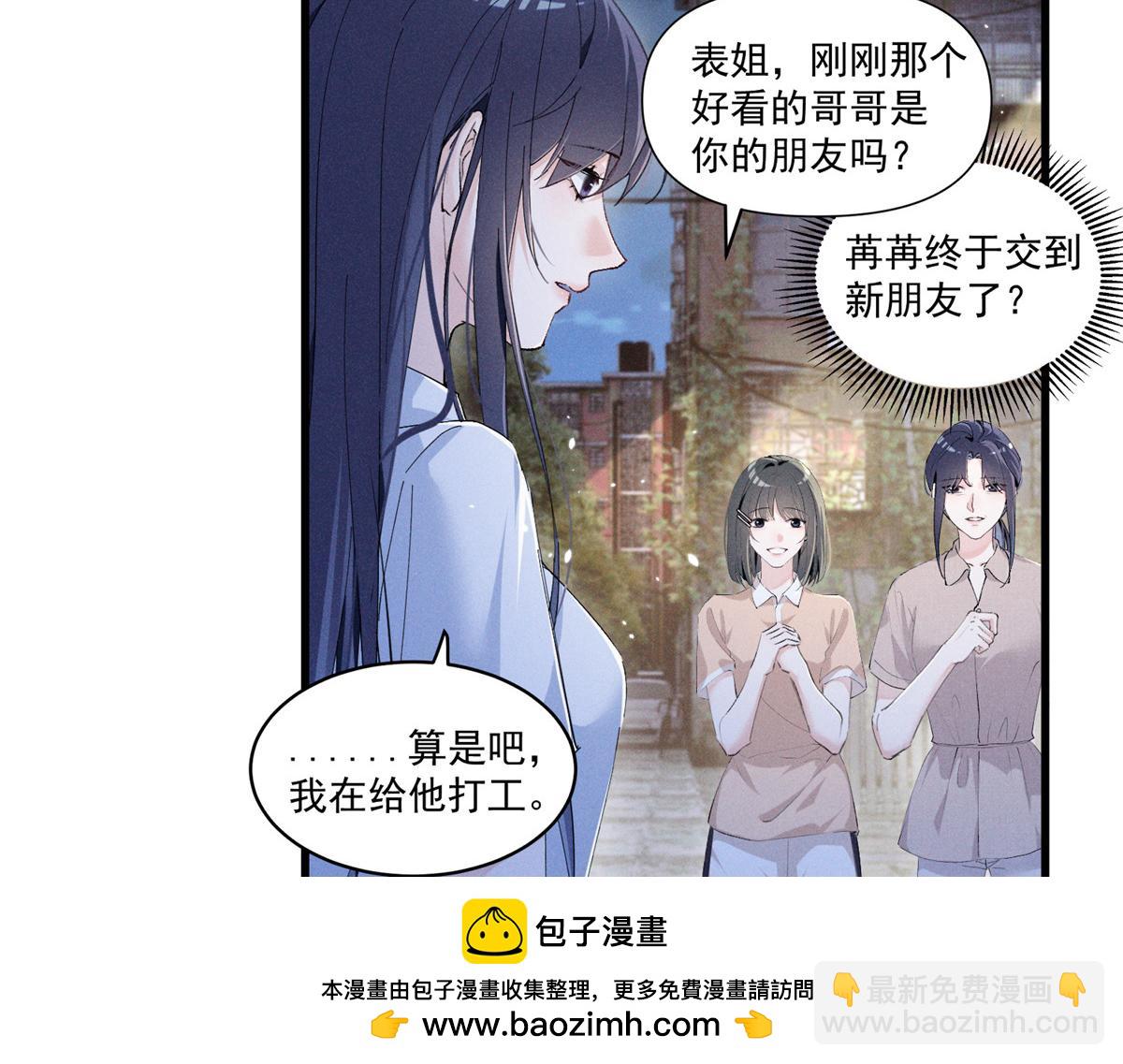 11 记得和她说对不起53
