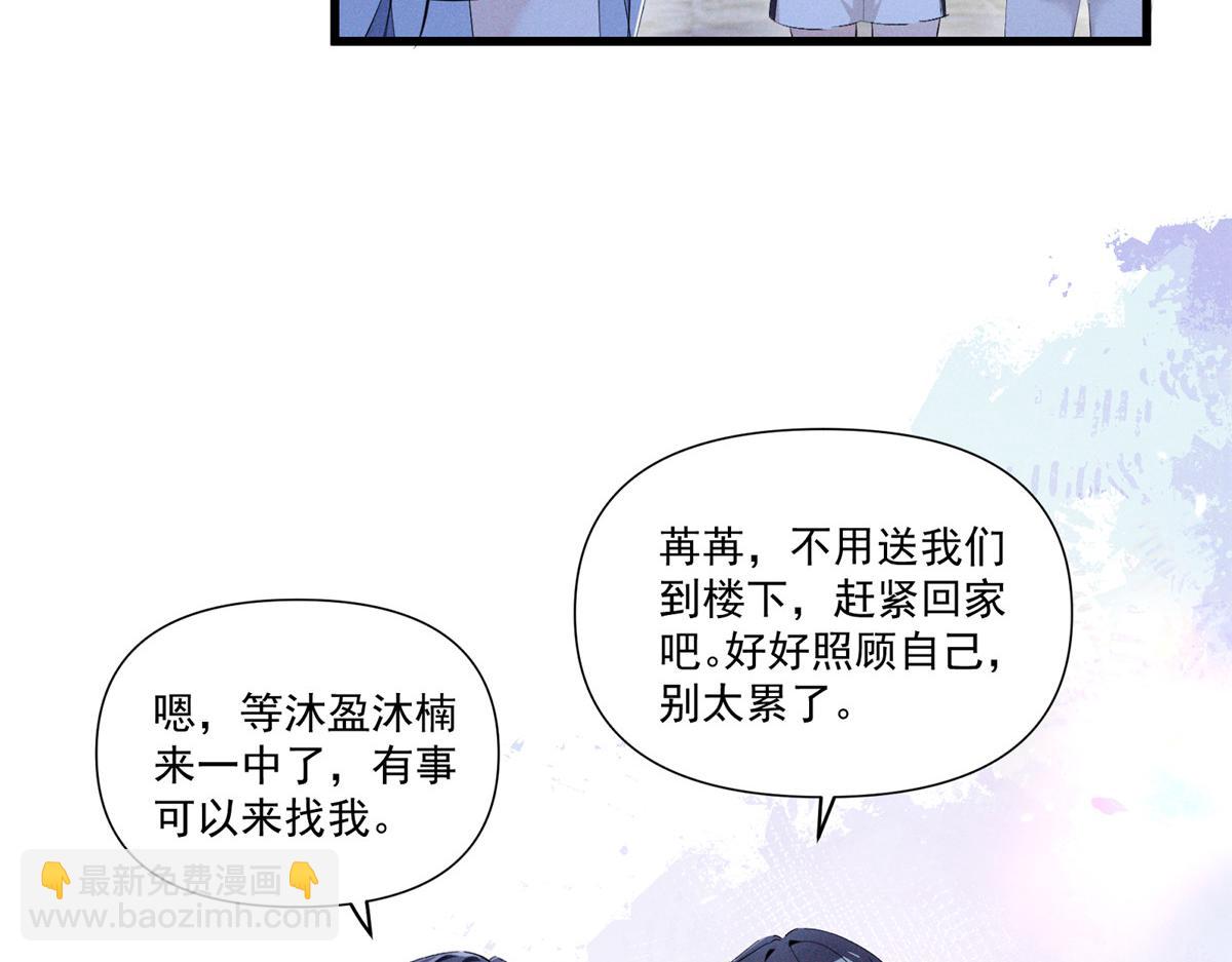 11 记得和她说对不起54