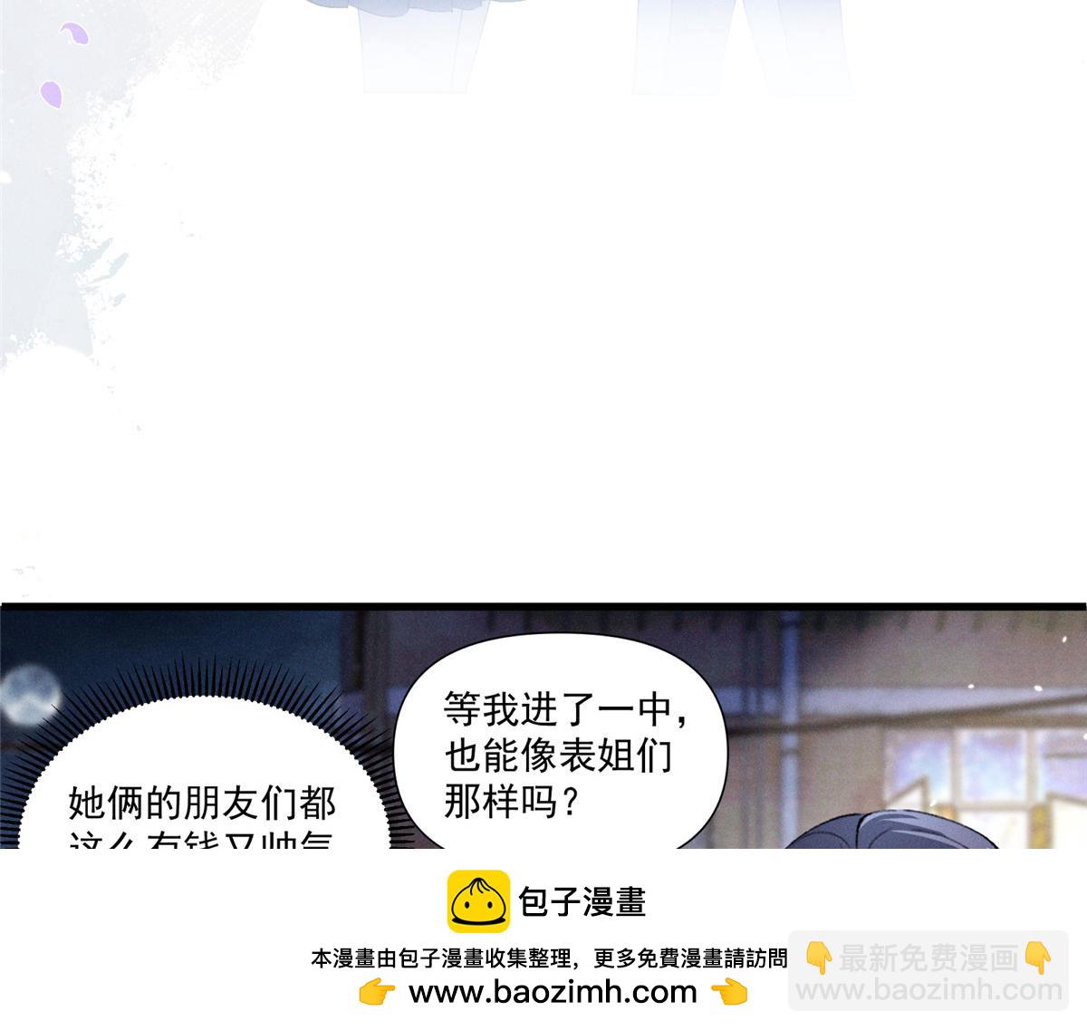 11 记得和她说对不起56
