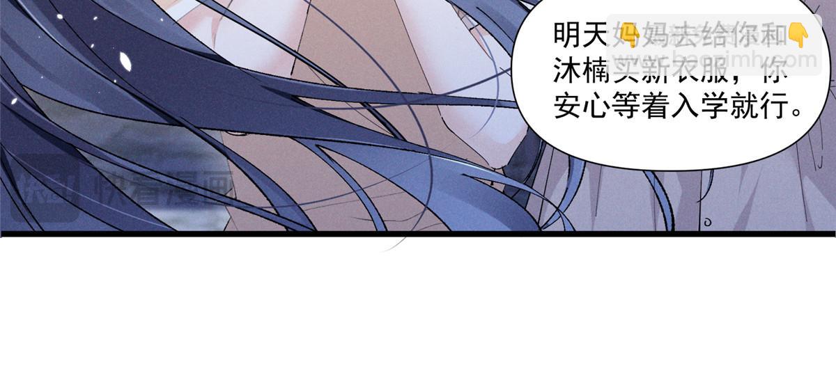 11 记得和她说对不起58