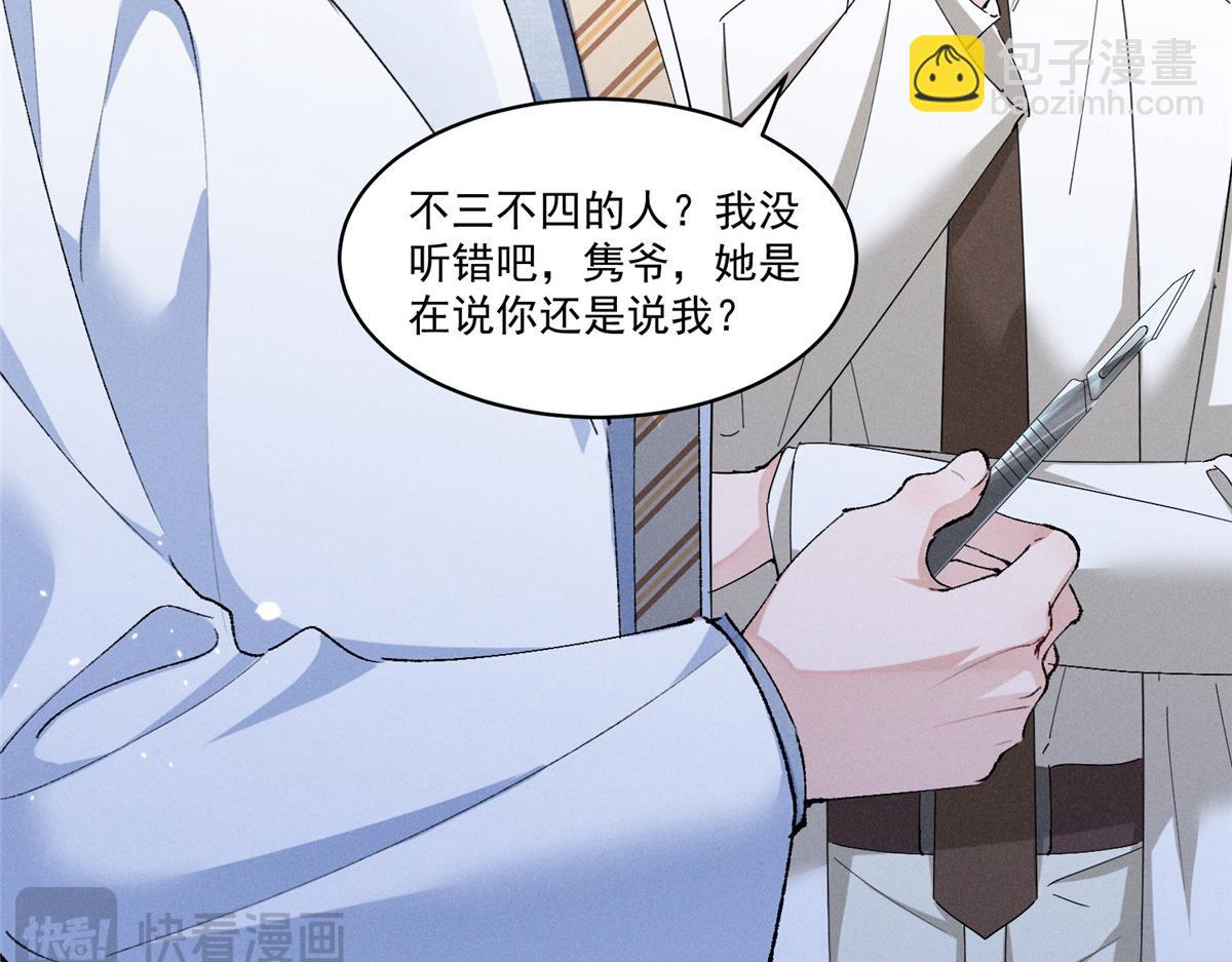 11 记得和她说对不起6