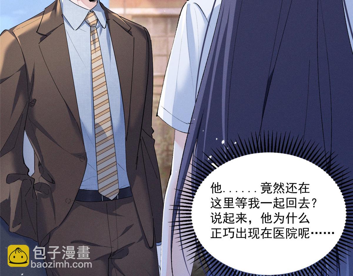 11 记得和她说对不起63