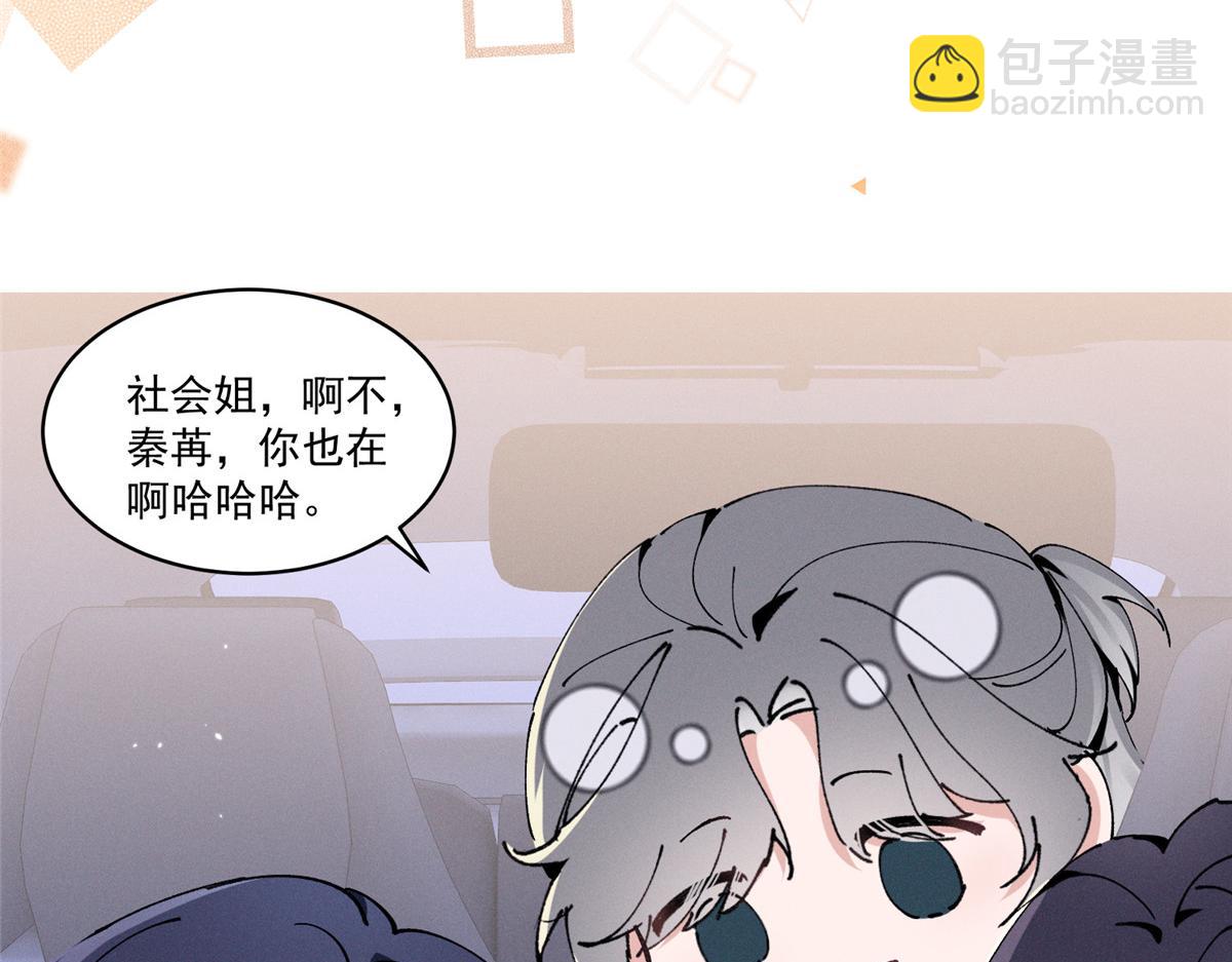 11 记得和她说对不起66