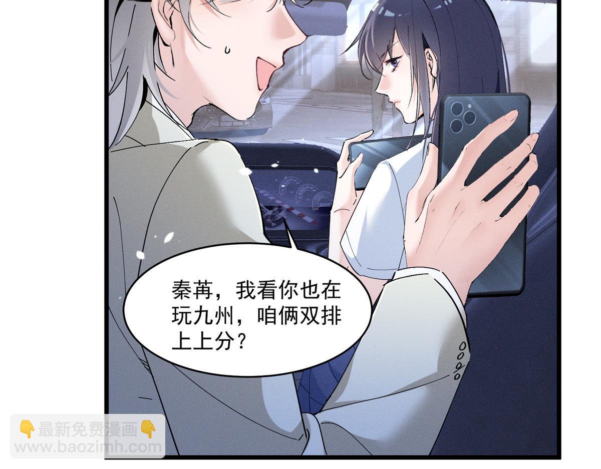 11 记得和她说对不起69