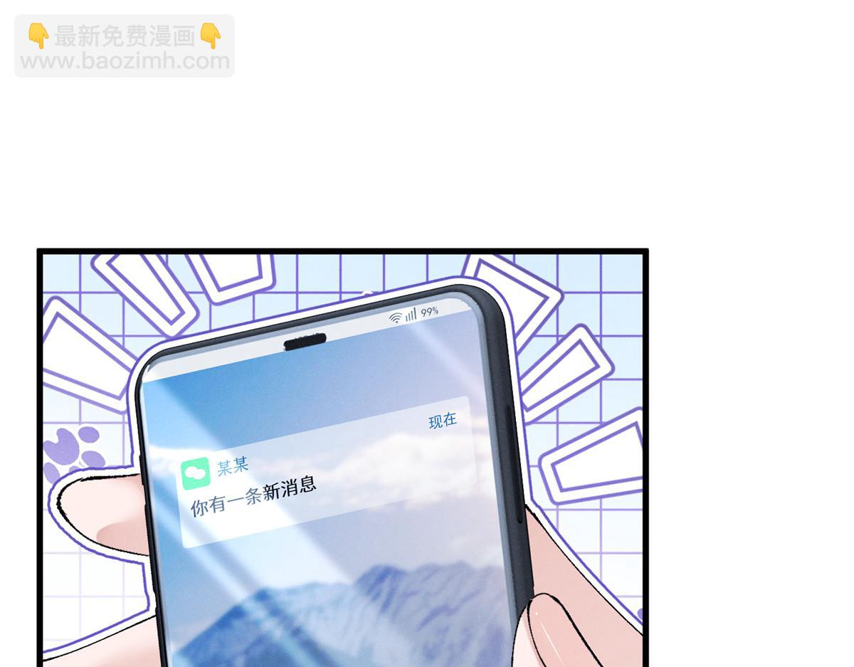 11 记得和她说对不起70