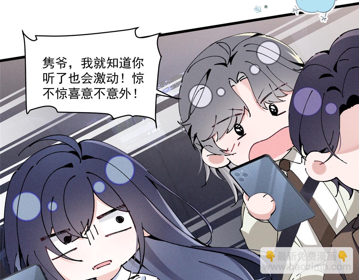 11 记得和她说对不起78
